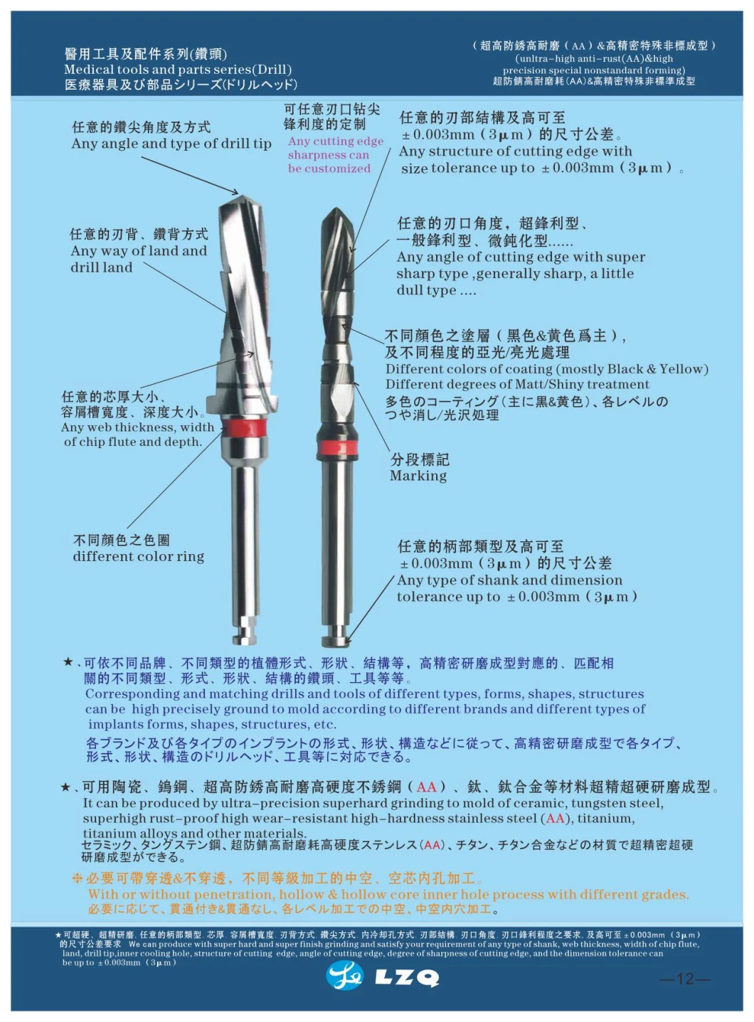 Digital Implant Drill First Guide Drill Pilot Drill/Short/Guided on Sale